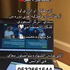 اللي حاب يستفيد من الدوره يتفضل