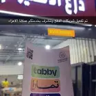 عملانا العزاء لقد تم توفير شركات الدفع في درع الامنيوم