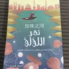9 كتب مستعملة للبيع