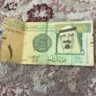 ريال الملك عبدالله
