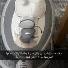 جلاسة أطفال