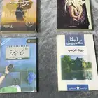 كتب للبيع