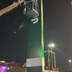مطبعة مطابع طباعة