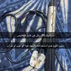 اجهزة شعر