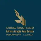 مطلوب فله للإيجار