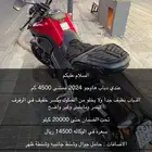 المواصفات مكتوبه لا يتواصل الا الصامل رجاء