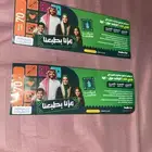 السلام عليكم