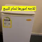 ثلاجة