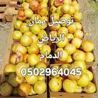 رمان شتلات