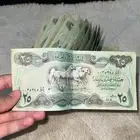 عملات عهد صدام