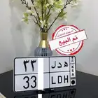 لوحة هدل هديل( مباع