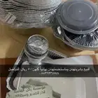 اخذتهههن من ألماسه نظيفات ما استعملاتهننن نهائيا