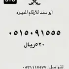 stc numbers are distinctive Tabby and Tamara are available