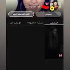 حساب سناب شات