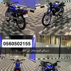 دباب اكس ميه AX100