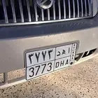 لوحه خصوصي للبيع