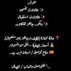 تنسيق حفلات تصفيه كامله