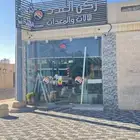 توفر منفاخ الهواء من عدة شركات جديدة