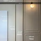 الدمام