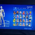 حساب فورت نايت