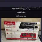 على السوم فرن جديد ما أستخدم
