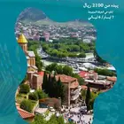 تذاكر طيران باقل الاسعار