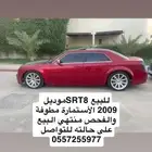 للبيع SRT 2009