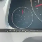 طوارق فل كامل صيانات وكالة الى 200 الف