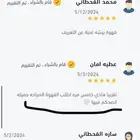 قهوه بيشه