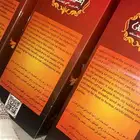 زعفران ايراني سوبر نقيل بديعي جمله