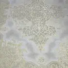 سجاد بيج نظيف