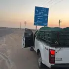 توصيل داخل وخارج المدينة