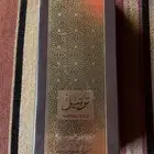 عطر ترتيل جولد