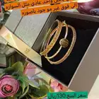 اساور فخمه شريتهم من الكويت اللون ذهبي مع بني استخدام قليل