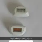 عدسات ليزر ملاي جديده