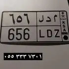 لوحة