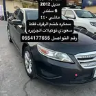 للبيع تورس فورد