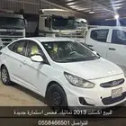 اكسنت 2013