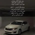 أوبتما 2015