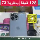 ايفون 13 برو ماكس مستعمل