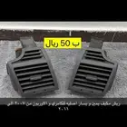 عروض على قطع متنوعه للكامري من 1999 الى 2011 لفتره محدوده