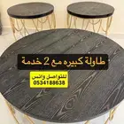 طاولة