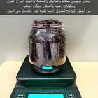 بخور مستكه وبخور جنوبي مخلط