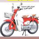 عرض اليوم الوطني من كاستم بايكس على AX100