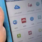 فحص سيارات طريف