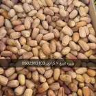تمر قسب التواصل