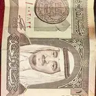 ريال الملك فهد