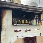 فود ترك للبيع بكامل اغراضه