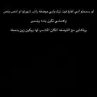 فوت ترك اهمشي تكون مواضفه محترمه