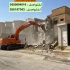 هدم مباني مستودعات لسقوط حفر برك بوكلينات